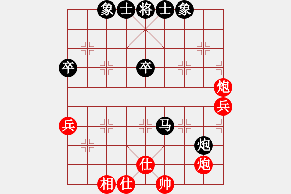 象棋棋谱图片：中国棋院杭州分院 张玄弈 负 山东省棋牌运动管理中心 李越川 - 步数：70 