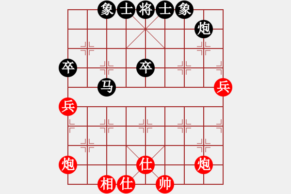 象棋棋谱图片：中国棋院杭州分院 张玄弈 负 山东省棋牌运动管理中心 李越川 - 步数：80 