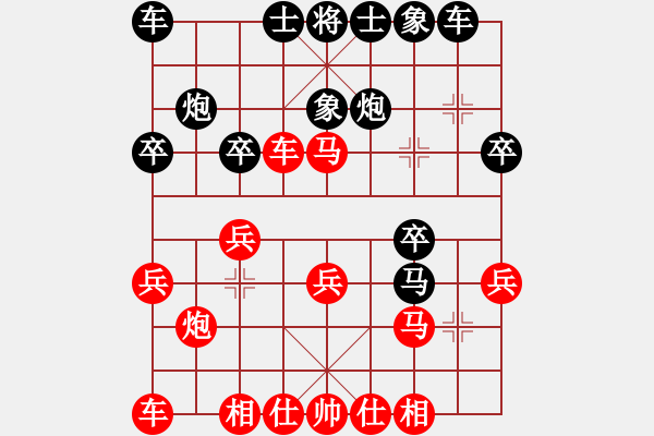 象棋棋譜圖片：193 - 步數(shù)：20 