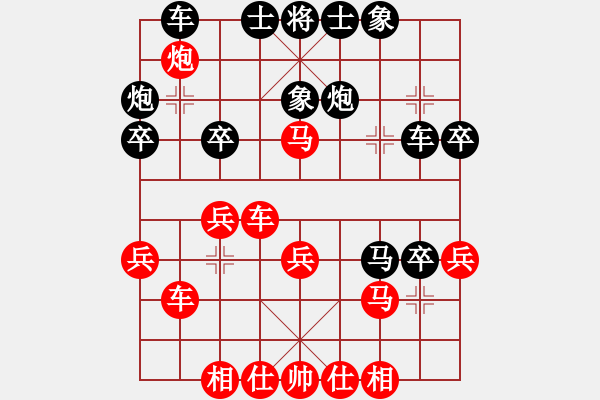 象棋棋譜圖片：193 - 步數(shù)：30 