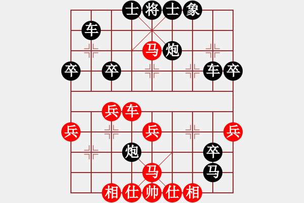 象棋棋譜圖片：193 - 步數(shù)：40 