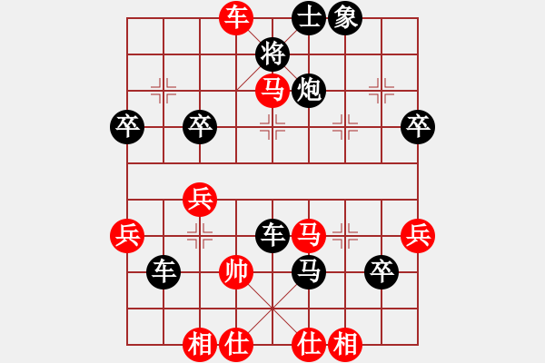 象棋棋譜圖片：193 - 步數(shù)：50 