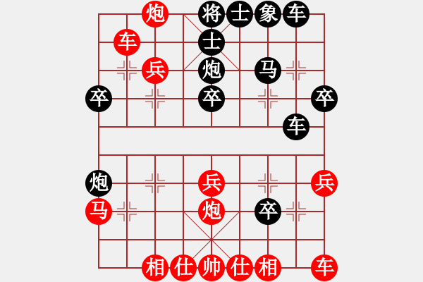 象棋棋譜圖片：紅洪星星(7段)-勝-山東曹培傳(7段) - 步數(shù)：30 