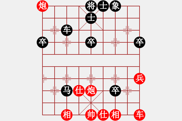 象棋棋譜圖片：紅洪星星(7段)-勝-山東曹培傳(7段) - 步數(shù)：50 