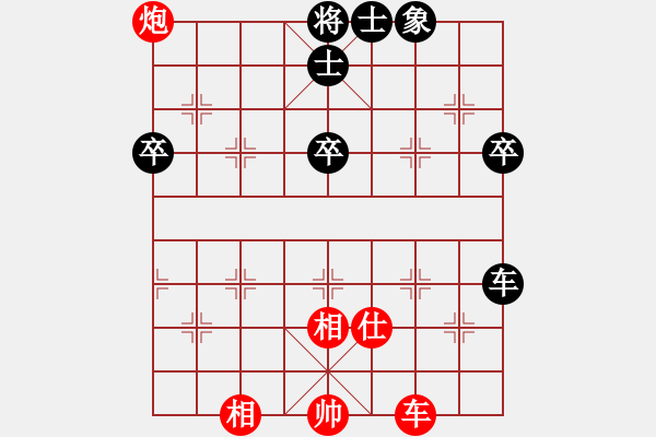 象棋棋譜圖片：紅洪星星(7段)-勝-山東曹培傳(7段) - 步數(shù)：60 