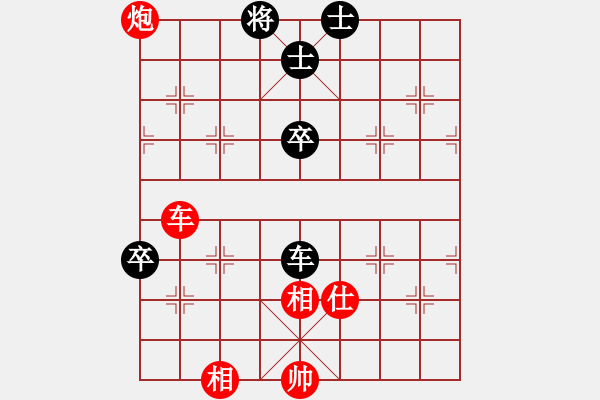 象棋棋譜圖片：紅洪星星(7段)-勝-山東曹培傳(7段) - 步數(shù)：70 