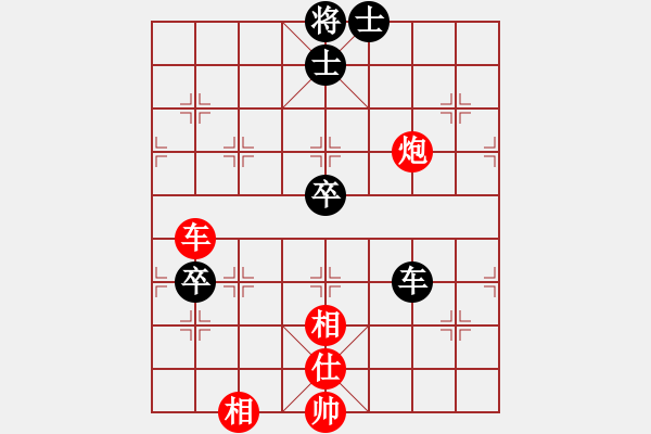 象棋棋譜圖片：紅洪星星(7段)-勝-山東曹培傳(7段) - 步數(shù)：80 