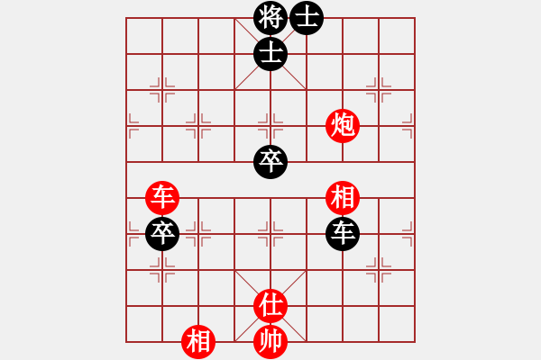 象棋棋譜圖片：紅洪星星(7段)-勝-山東曹培傳(7段) - 步數(shù)：81 