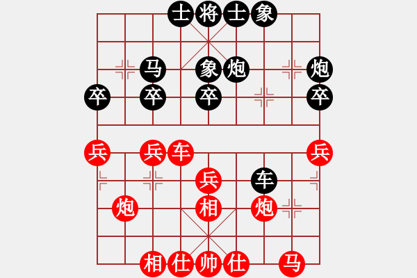 象棋棋譜圖片：紅勝_中國(guó)象棋-雷電模擬器_BUGCHESS_AVX2_93步_20231222212455357.xqf - 步數(shù)：30 