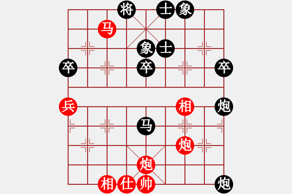 象棋棋譜圖片：紅勝_中國(guó)象棋-雷電模擬器_BUGCHESS_AVX2_93步_20231222212455357.xqf - 步數(shù)：60 