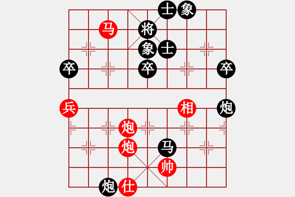 象棋棋譜圖片：紅勝_中國(guó)象棋-雷電模擬器_BUGCHESS_AVX2_93步_20231222212455357.xqf - 步數(shù)：70 