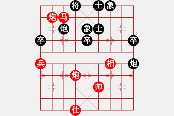 象棋棋譜圖片：紅勝_中國(guó)象棋-雷電模擬器_BUGCHESS_AVX2_93步_20231222212455357.xqf - 步數(shù)：80 