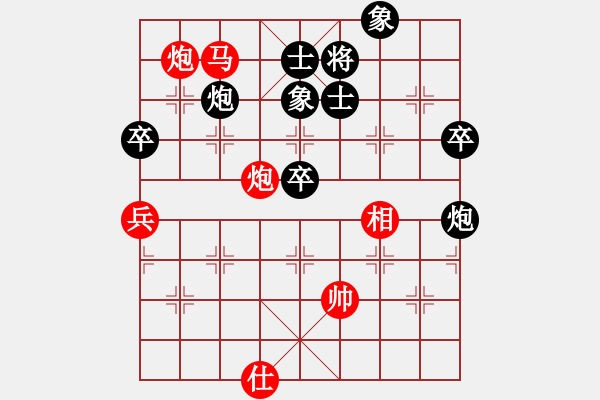 象棋棋譜圖片：紅勝_中國(guó)象棋-雷電模擬器_BUGCHESS_AVX2_93步_20231222212455357.xqf - 步數(shù)：90 