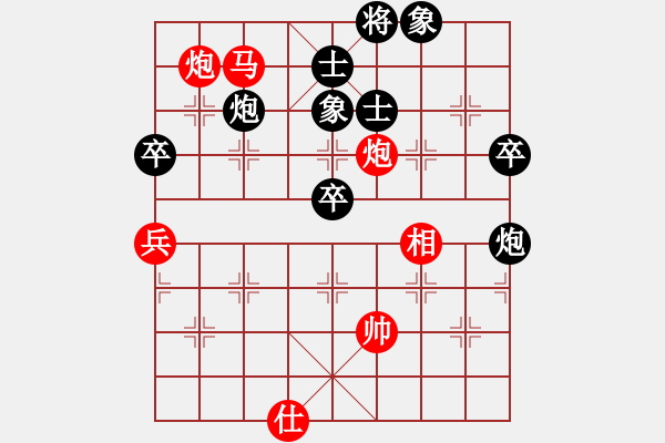 象棋棋譜圖片：紅勝_中國(guó)象棋-雷電模擬器_BUGCHESS_AVX2_93步_20231222212455357.xqf - 步數(shù)：93 