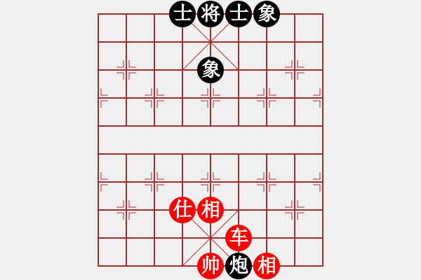 象棋棋譜圖片：情人節(jié)(9段)-和-網(wǎng)事隨風(fēng)飄(9段) - 步數(shù)：100 