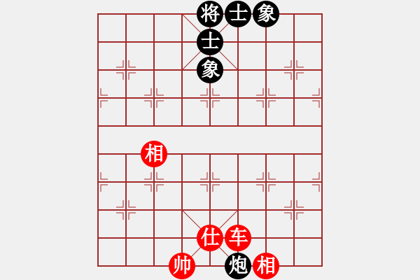 象棋棋譜圖片：情人節(jié)(9段)-和-網(wǎng)事隨風(fēng)飄(9段) - 步數(shù)：110 