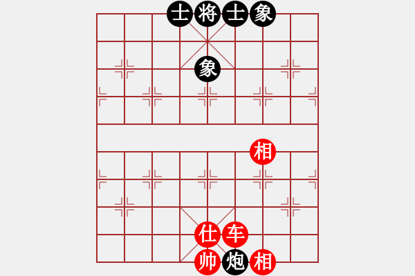 象棋棋譜圖片：情人節(jié)(9段)-和-網(wǎng)事隨風(fēng)飄(9段) - 步數(shù)：120 