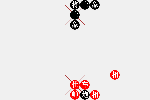 象棋棋譜圖片：情人節(jié)(9段)-和-網(wǎng)事隨風(fēng)飄(9段) - 步數(shù)：130 