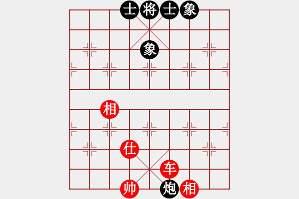 象棋棋譜圖片：情人節(jié)(9段)-和-網(wǎng)事隨風(fēng)飄(9段) - 步數(shù)：140 