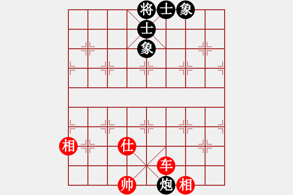 象棋棋譜圖片：情人節(jié)(9段)-和-網(wǎng)事隨風(fēng)飄(9段) - 步數(shù)：150 