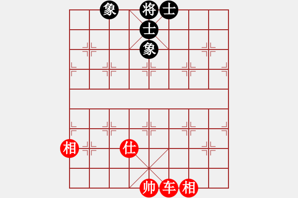 象棋棋譜圖片：情人節(jié)(9段)-和-網(wǎng)事隨風(fēng)飄(9段) - 步數(shù)：154 