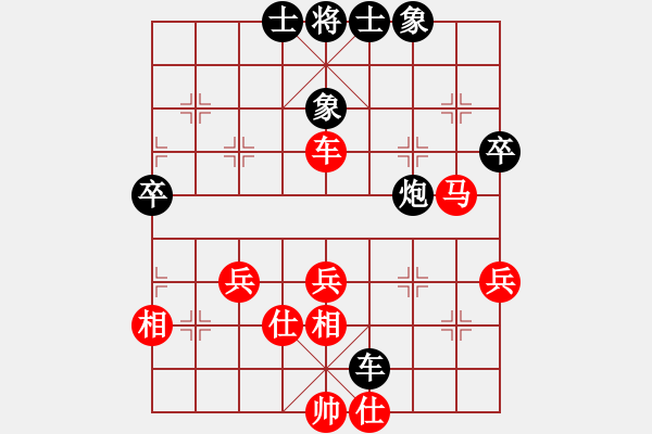 象棋棋譜圖片：情人節(jié)(9段)-和-網(wǎng)事隨風(fēng)飄(9段) - 步數(shù)：50 