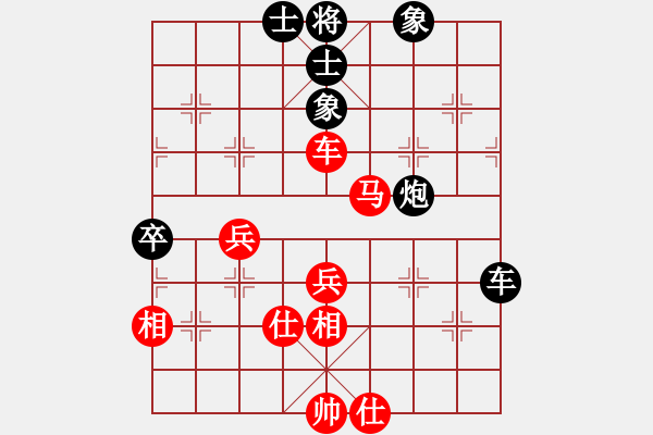 象棋棋譜圖片：情人節(jié)(9段)-和-網(wǎng)事隨風(fēng)飄(9段) - 步數(shù)：60 