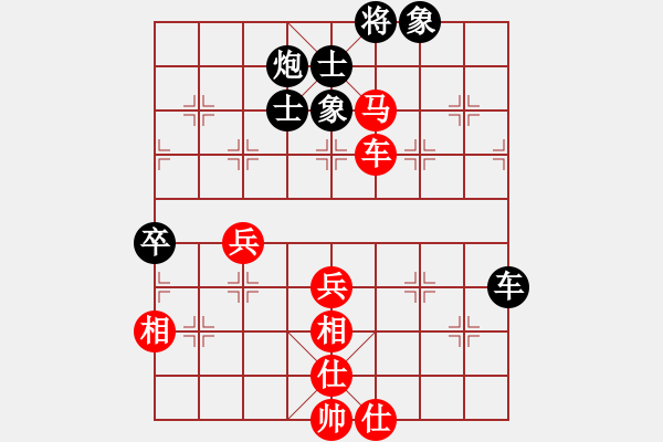 象棋棋譜圖片：情人節(jié)(9段)-和-網(wǎng)事隨風(fēng)飄(9段) - 步數(shù)：70 