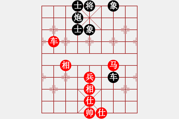 象棋棋譜圖片：情人節(jié)(9段)-和-網(wǎng)事隨風(fēng)飄(9段) - 步數(shù)：80 