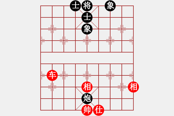 象棋棋譜圖片：情人節(jié)(9段)-和-網(wǎng)事隨風(fēng)飄(9段) - 步數(shù)：90 