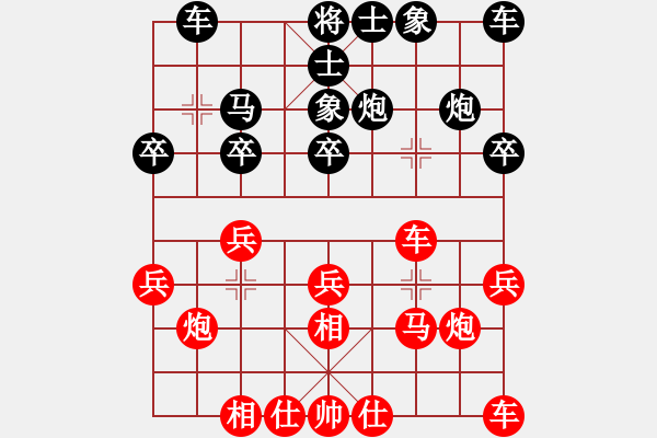 象棋棋譜圖片：Q★一個念頭 VS 下棋老頭 - 步數(shù)：20 