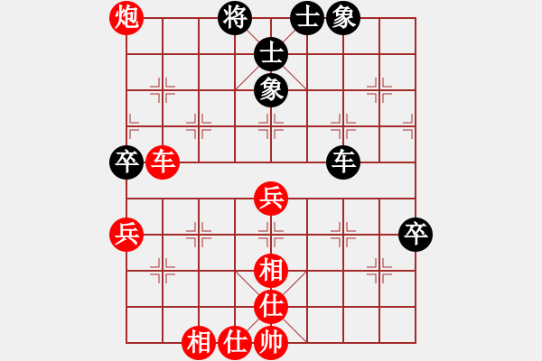 象棋棋譜圖片：Q★一個念頭 VS 下棋老頭 - 步數(shù)：80 