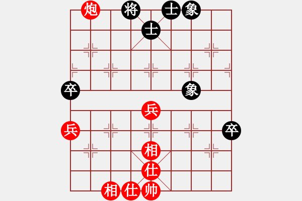 象棋棋譜圖片：Q★一個念頭 VS 下棋老頭 - 步數(shù)：83 