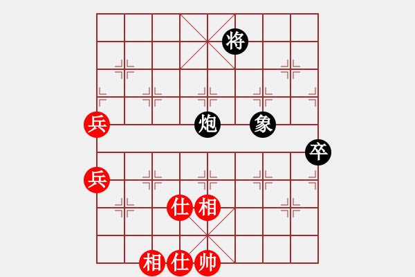 象棋棋譜圖片：東方智先生(9段)-和-踏雪中無(wú)痕(人王) - 步數(shù)：100 