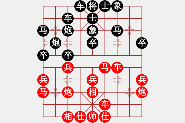 象棋棋譜圖片：東方智先生(9段)-和-踏雪中無(wú)痕(人王) - 步數(shù)：30 