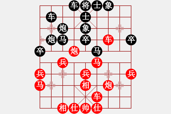 象棋棋譜圖片：東方智先生(9段)-和-踏雪中無(wú)痕(人王) - 步數(shù)：40 