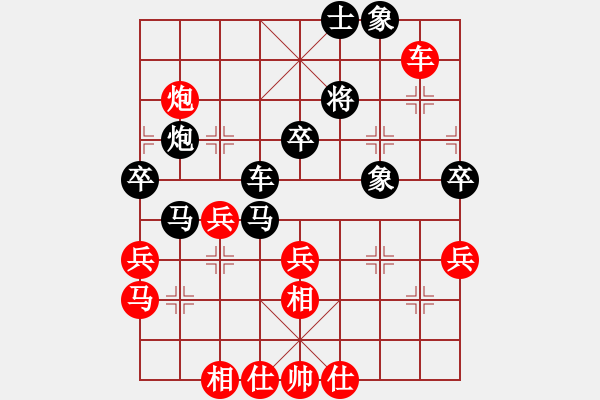 象棋棋譜圖片：東方智先生(9段)-和-踏雪中無(wú)痕(人王) - 步數(shù)：60 