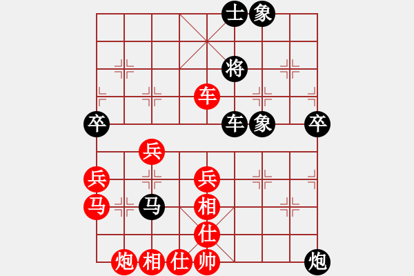 象棋棋譜圖片：東方智先生(9段)-和-踏雪中無(wú)痕(人王) - 步數(shù)：70 