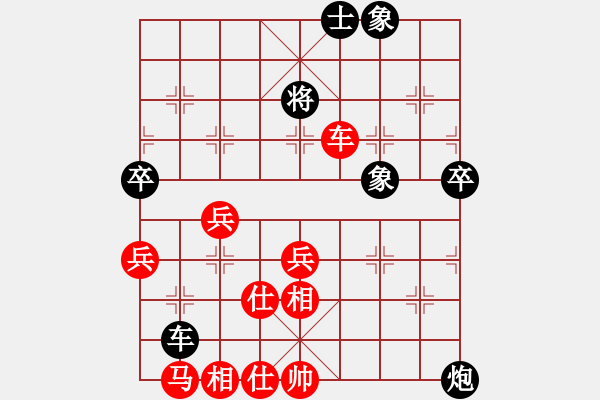 象棋棋譜圖片：東方智先生(9段)-和-踏雪中無(wú)痕(人王) - 步數(shù)：80 