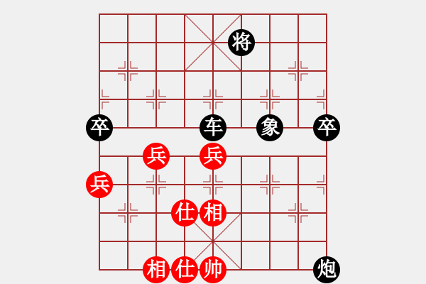 象棋棋譜圖片：東方智先生(9段)-和-踏雪中無(wú)痕(人王) - 步數(shù)：90 