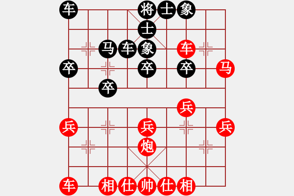 象棋棋譜圖片：戰(zhàn)意濃[244165931] -VS- 小小兔子VS亭[2839341805] 順炮直車對橫車 - 步數(shù)：30 