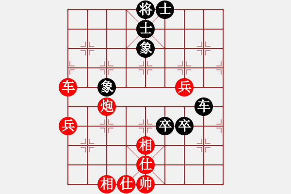 象棋棋譜圖片：第228局 車炮兵例殺車雙卒 - 步數(shù)：0 