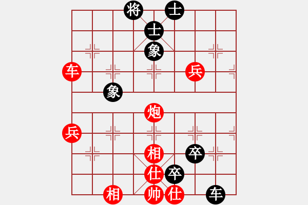 象棋棋譜圖片：第228局 車炮兵例殺車雙卒 - 步數(shù)：10 