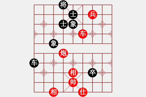 象棋棋譜圖片：第228局 車炮兵例殺車雙卒 - 步數(shù)：20 