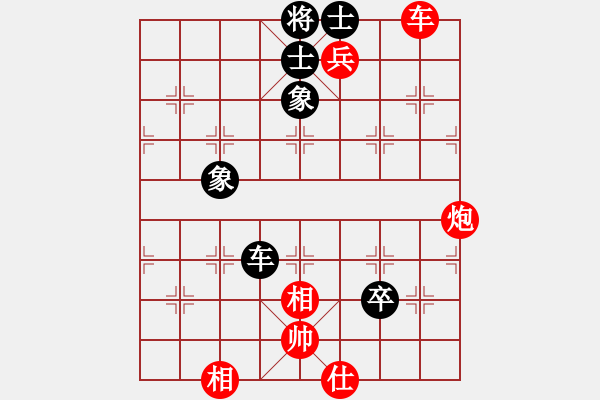 象棋棋譜圖片：第228局 車炮兵例殺車雙卒 - 步數(shù)：28 