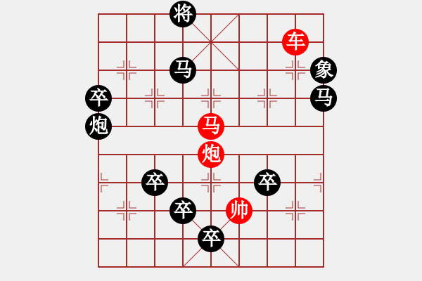 象棋棋譜圖片：大愛無疆――紀(jì)念為溫州動車追尾獻(xiàn)出愛心的各界人士…孫達(dá)軍擬局 - 步數(shù)：20 