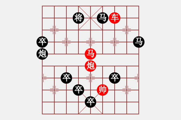 象棋棋譜圖片：大愛無疆――紀(jì)念為溫州動車追尾獻(xiàn)出愛心的各界人士…孫達(dá)軍擬局 - 步數(shù)：30 