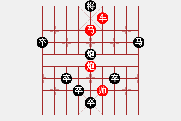 象棋棋譜圖片：大愛無疆――紀(jì)念為溫州動車追尾獻(xiàn)出愛心的各界人士…孫達(dá)軍擬局 - 步數(shù)：40 