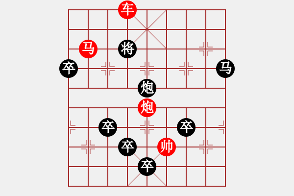 象棋棋譜圖片：大愛無疆――紀(jì)念為溫州動車追尾獻(xiàn)出愛心的各界人士…孫達(dá)軍擬局 - 步數(shù)：55 