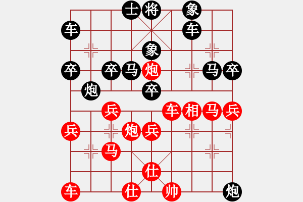 象棋棋譜圖片：吳征先負(fù)林享 - 步數(shù)：40 